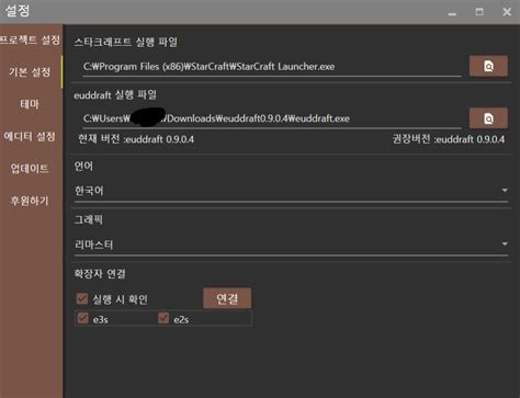 tmdpdk|스타크래프트 네이버 카페 : 네이버 블로그.